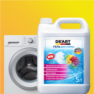 Гели для стирки