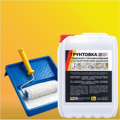 Грунтовки