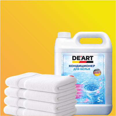 Кондиционеры для белья