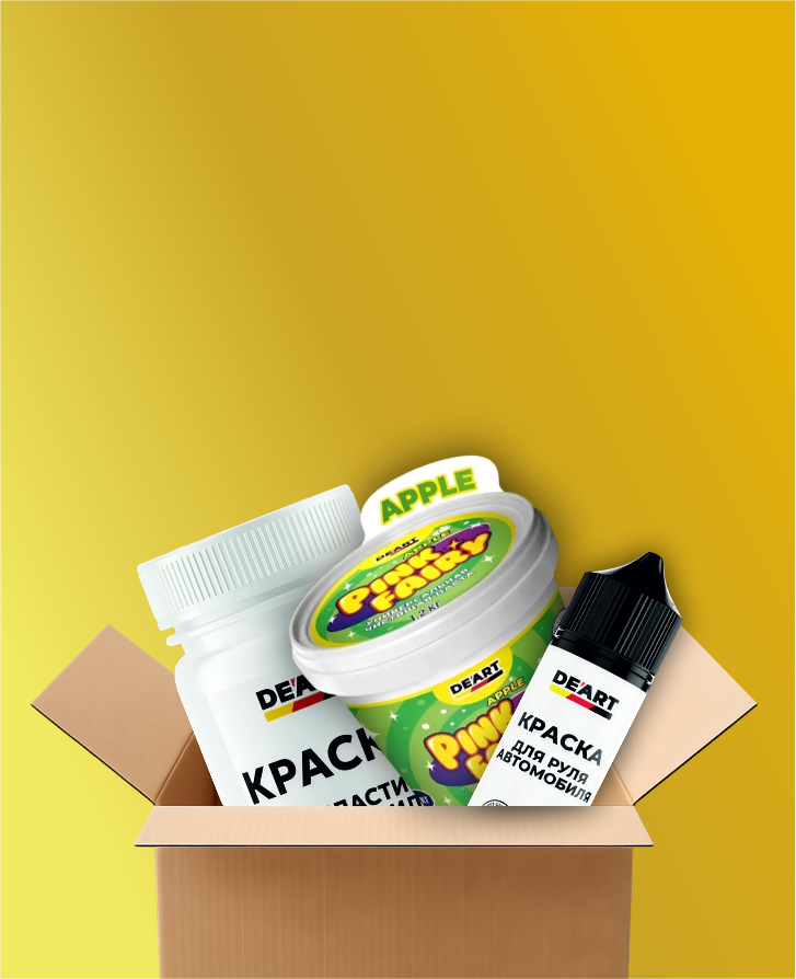 Полный ассортимент